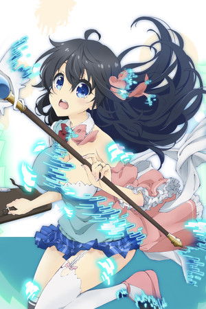 ネトゲの嫁は女の子じゃないと思った？