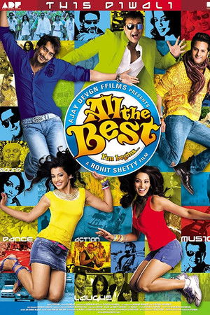 En iyisi: Eğlence Başlıyor /  All the Best: Fun Begins