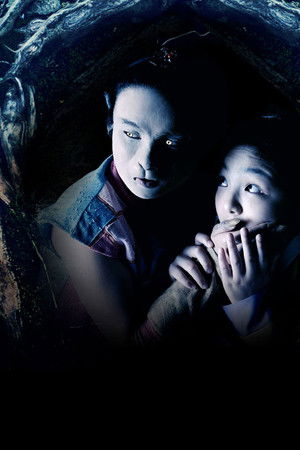 구미호 : 여우누이뎐