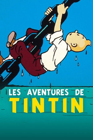 我们的丁丁历险记法语版