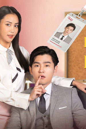 Rahsiamu Selamat Denganku