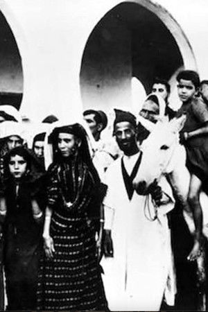 Routes of Exile: A Moroccan Jewish Odyssey