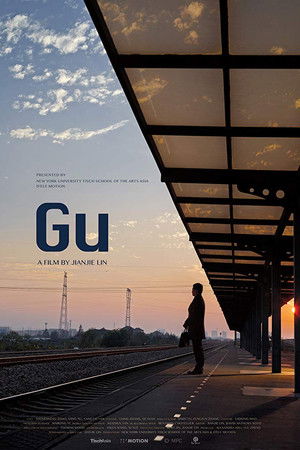 Gu