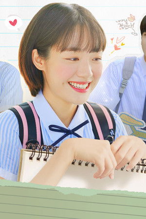 아름다웠던 우리에게