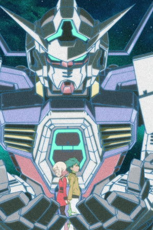 機動戦士 ガンダム AGE