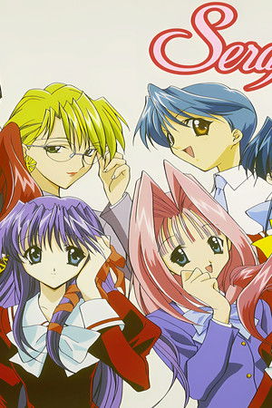 セラフィムコール