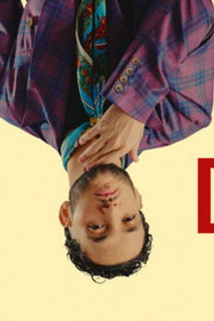 Esta ambición desmedida