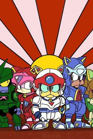 キャッ党 忍伝 てやんでえ