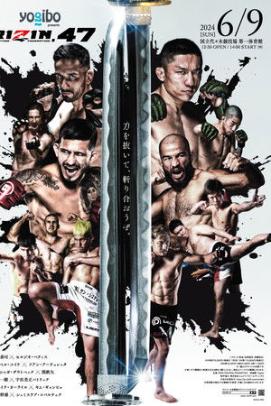 Yogibo presents RIZIN.47