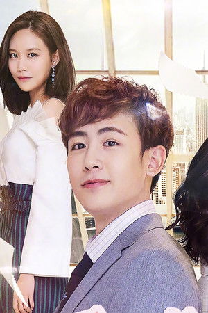 勇往直前恋上你