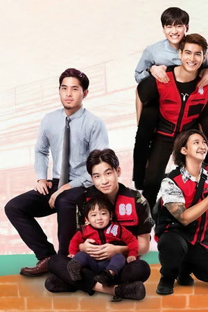 รักของพี่เกิดที่ 7-11