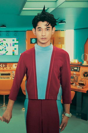 時をかけるな、恋人たち