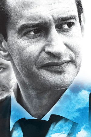 Небесный суд