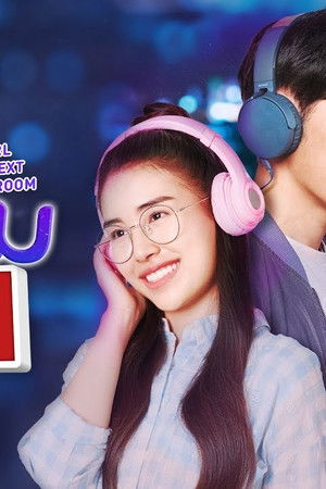 หอนี้ชะนีแจ่ม สถานีขี้เซา