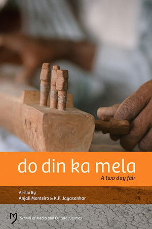 Do Din Ka Mela
