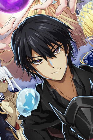 ハズレ枠の【状態異常スキル】で最強になった俺がすべてを蹂躙するまで