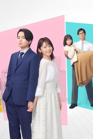 私たちが恋する理由