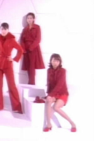 ラブコンプレックス