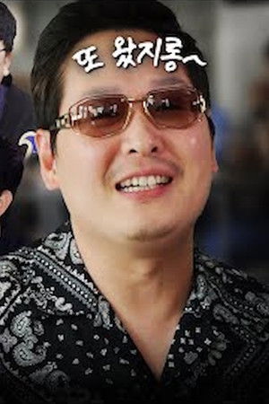 라면꼰대 프렌즈