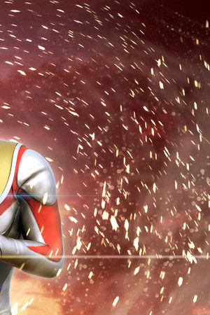 ウルトラマンダイナ