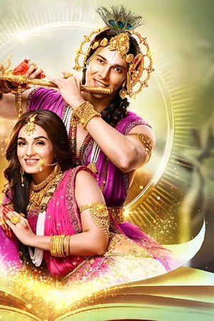 Shrimad Bhagwat Mahapuran