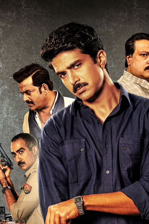 रंगबाज़