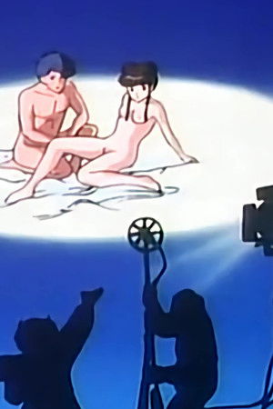 冒険してもいい頃