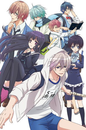 初恋モンスター