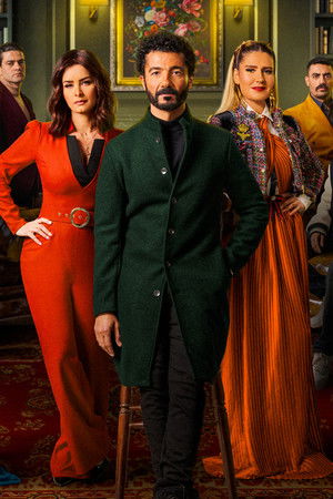 راجعين يا هوا