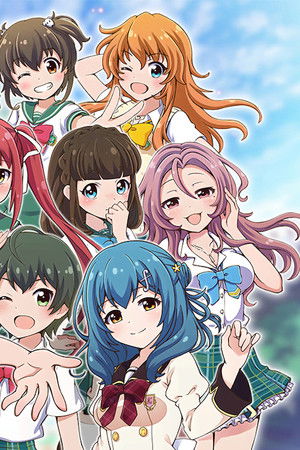 バトルガール ハイスクール