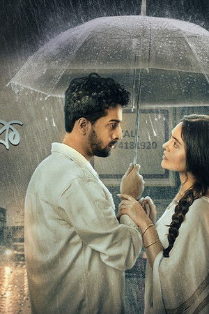 দেখছি তোমাকে শ্রাবণ