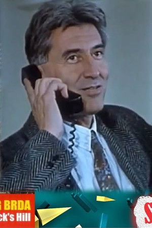 Policajac sa Petlovog brda