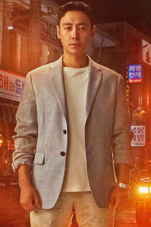 어쩌다 마주친, 그대