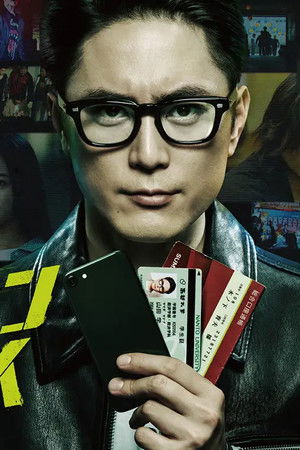 ハスリンボーイ