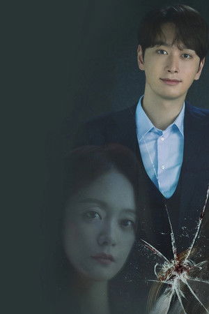 쇼윈도: 여왕의 집