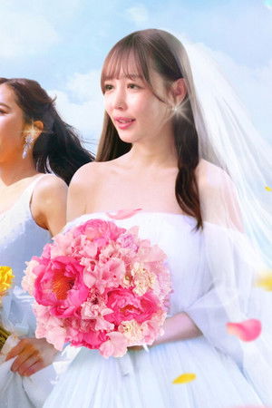 ラブ デッドライン