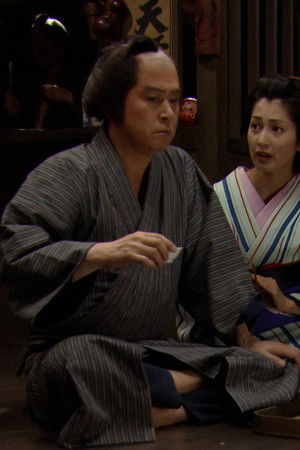 ゆうれい、貸します〜お染・恋の七変化