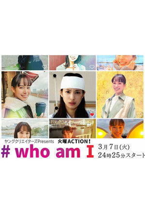 #who am I