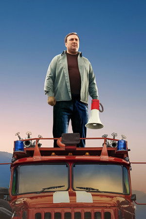 Однажды в Абхазии