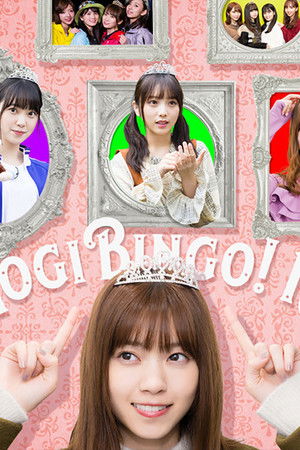 NOGIBINGO!