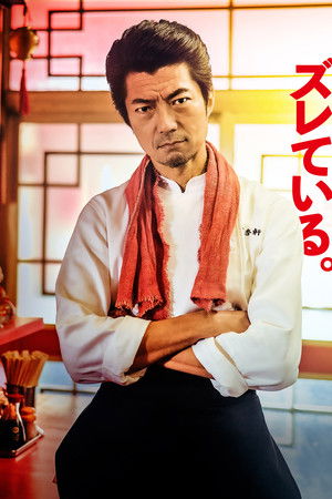 飯を喰らひて華と告ぐ