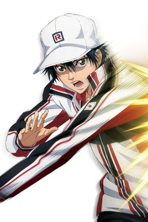 The Prince of Tennis II: U-17 World Cup