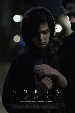 Umbra