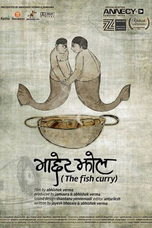 माछेर झोल (Maacher Jhol)