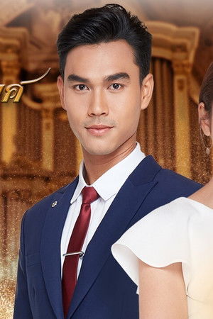 หนี้เกียรติยศ