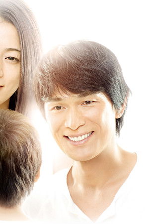 はじめまして、愛しています。