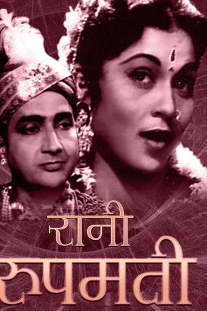 Rani Rupmati