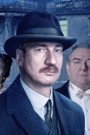 Bir Müfettiş Geldi