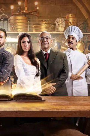 مطعم الحبايب