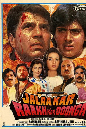 Paap Ko Jalaa Kar Raakh Kar Doonga